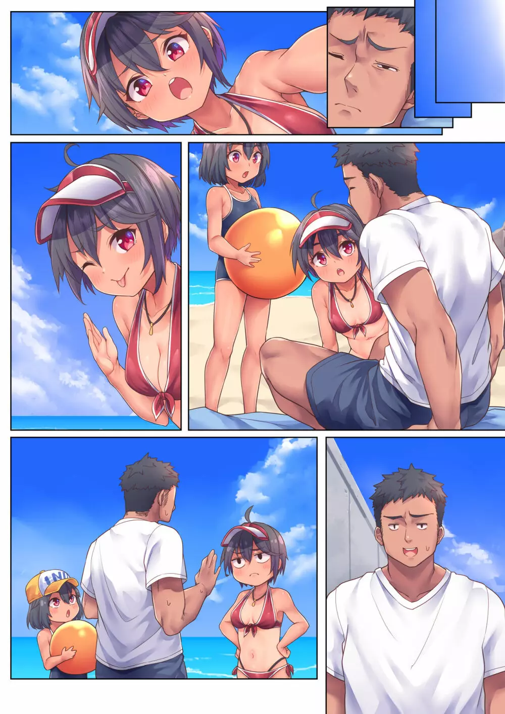 ビーチであそぼ - page75