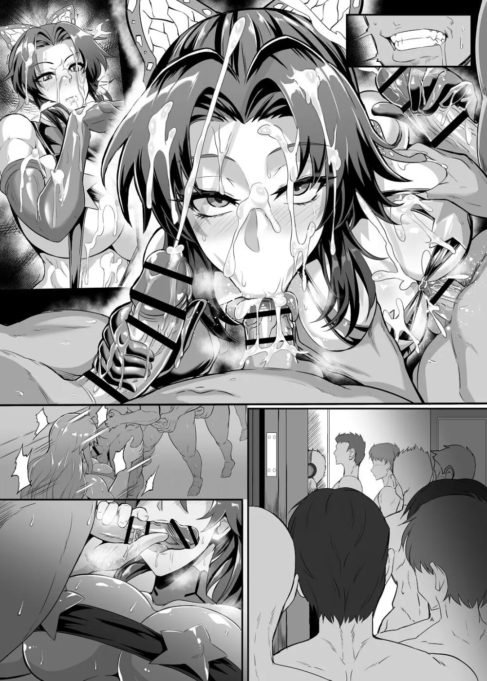 極楽蝶４ - page14