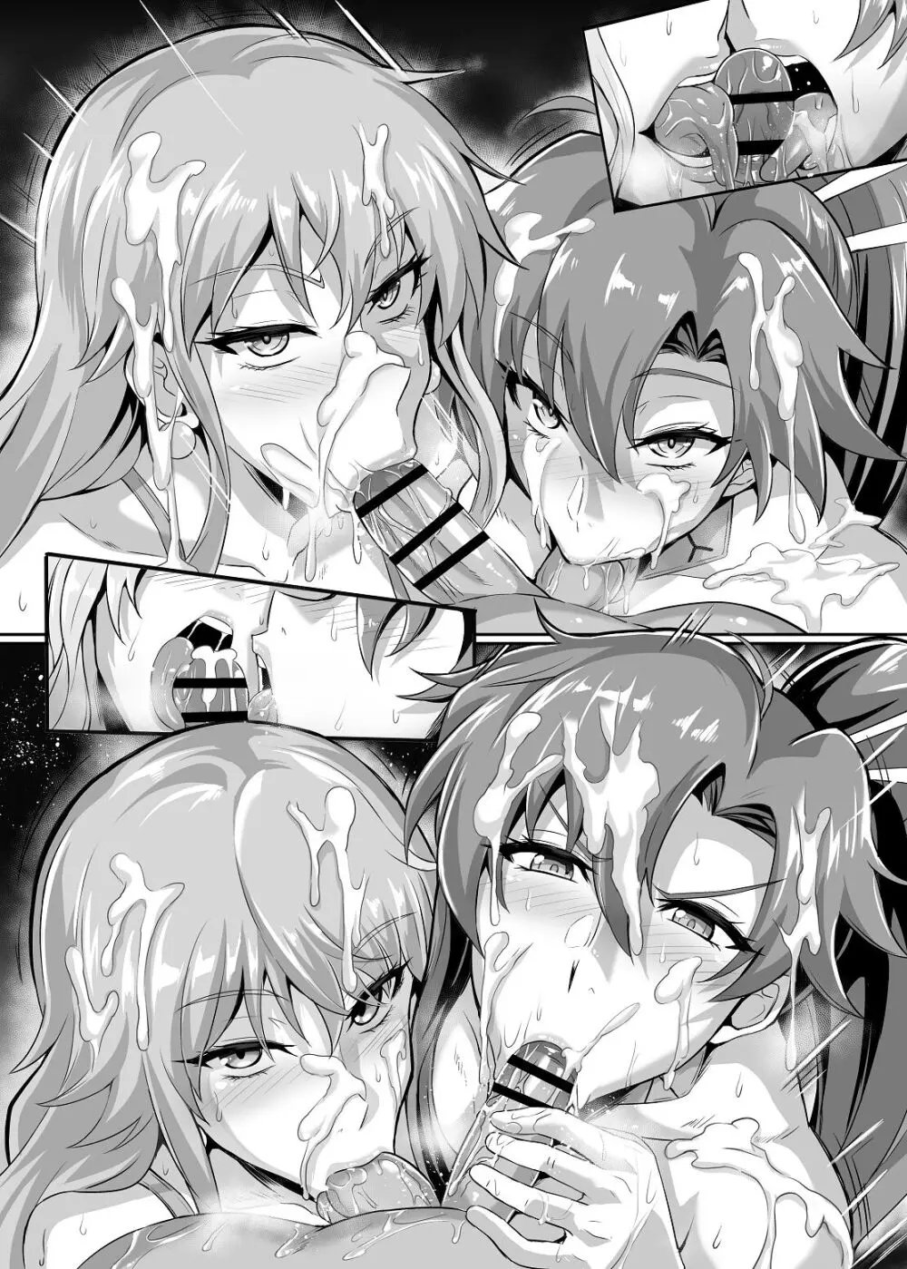 極楽蝶４ - page16