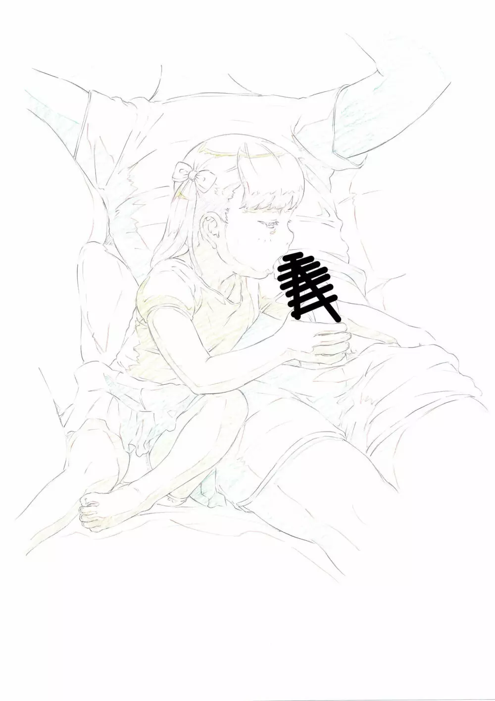林原ひかりデジタルアートワーク集vol.02肉便器02 - page14