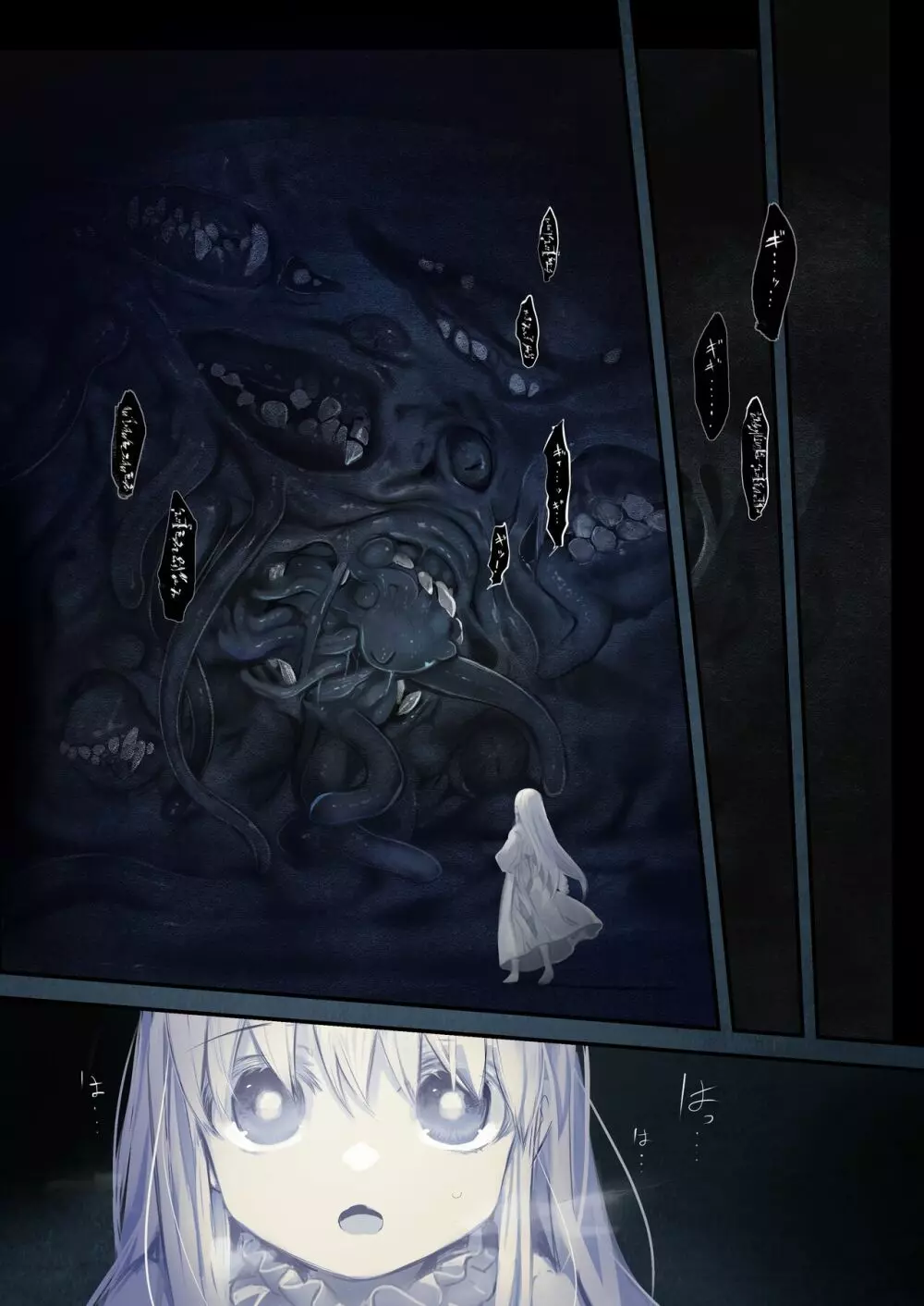 [KOMOTA] Connect-少女は触手と愛をつむぐ- 後編 - page54