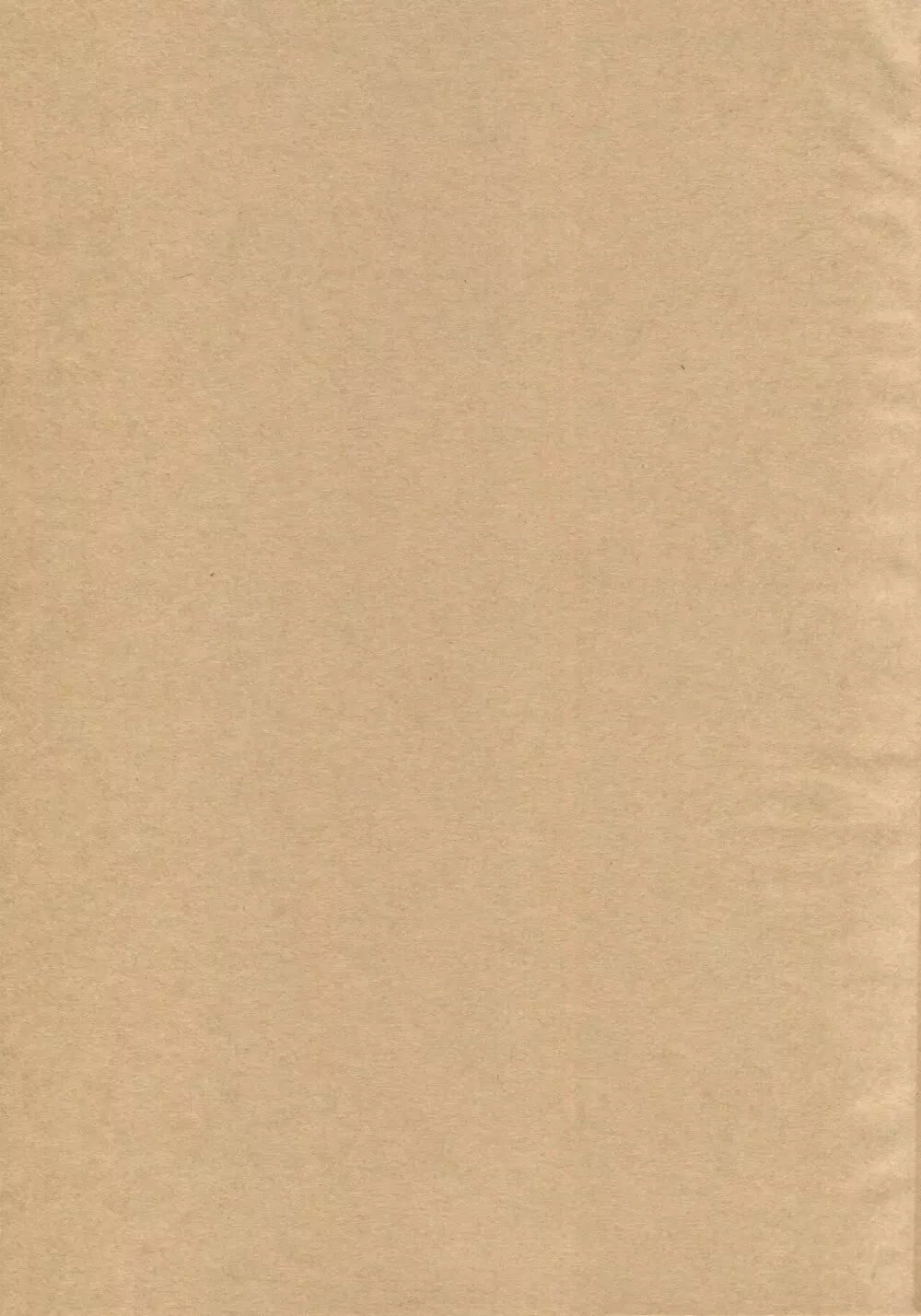今話題のあのバンドのベースボーカルとドラムがふたなりって噂は本当ですか!? - page2