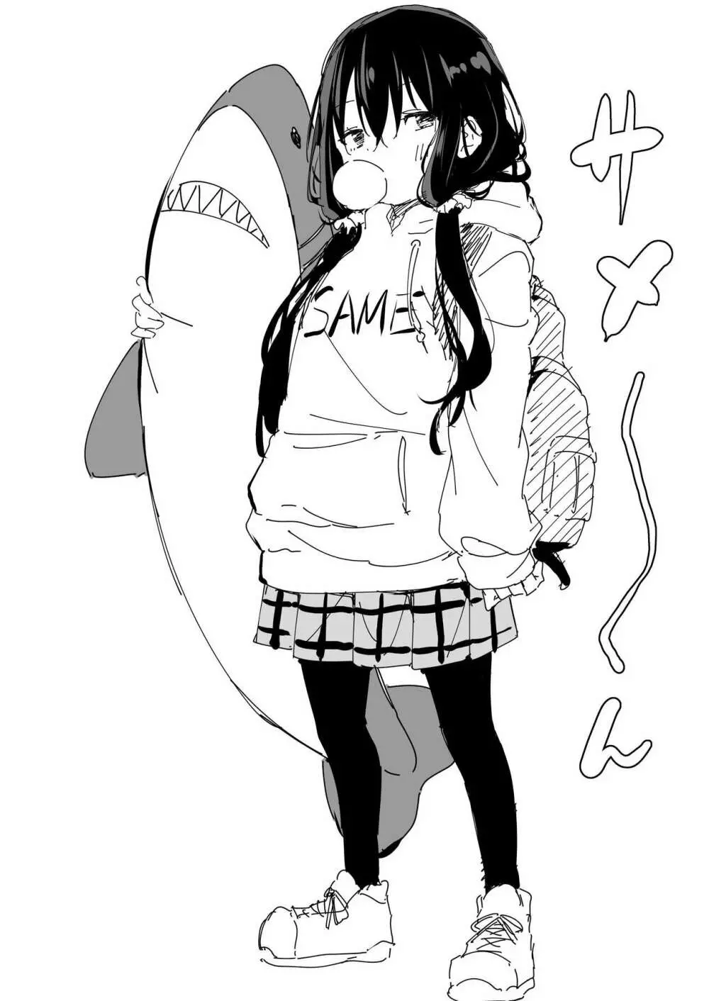 ツンデレ妹との日常 - page83