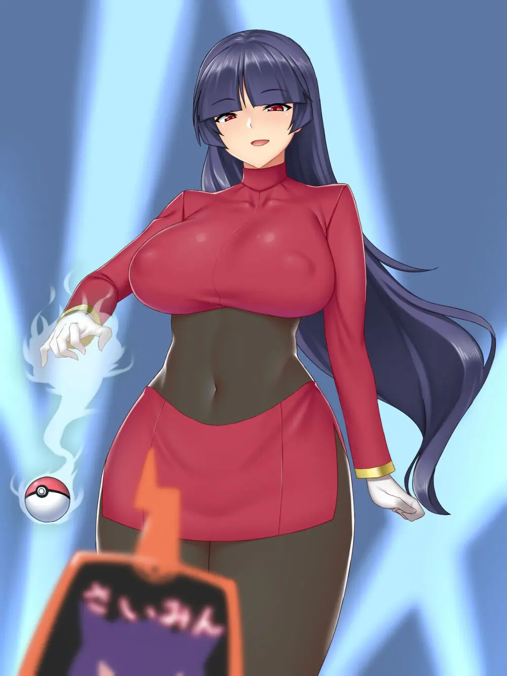 Sabrina / Natsume - page5