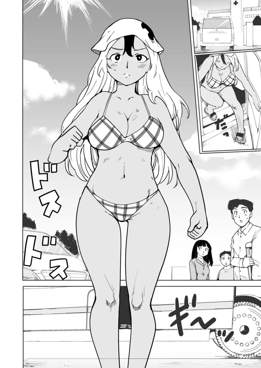 憧れの女 season.1 「教え子のアレが抜けなくなっちゃった！？」編 - page34