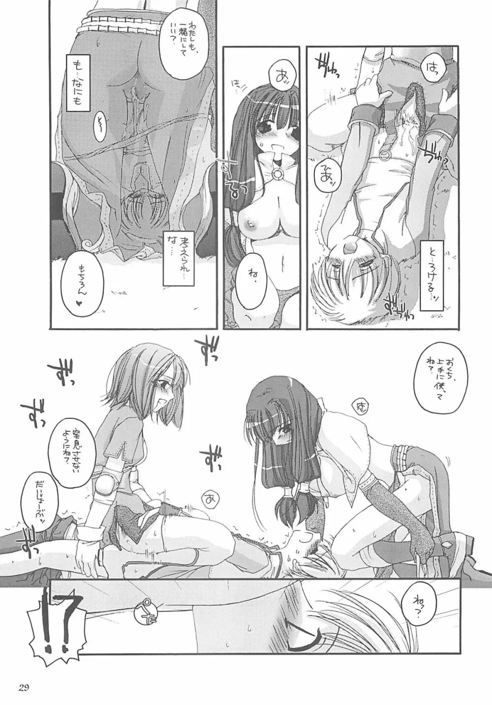 D.L. action13 - page28