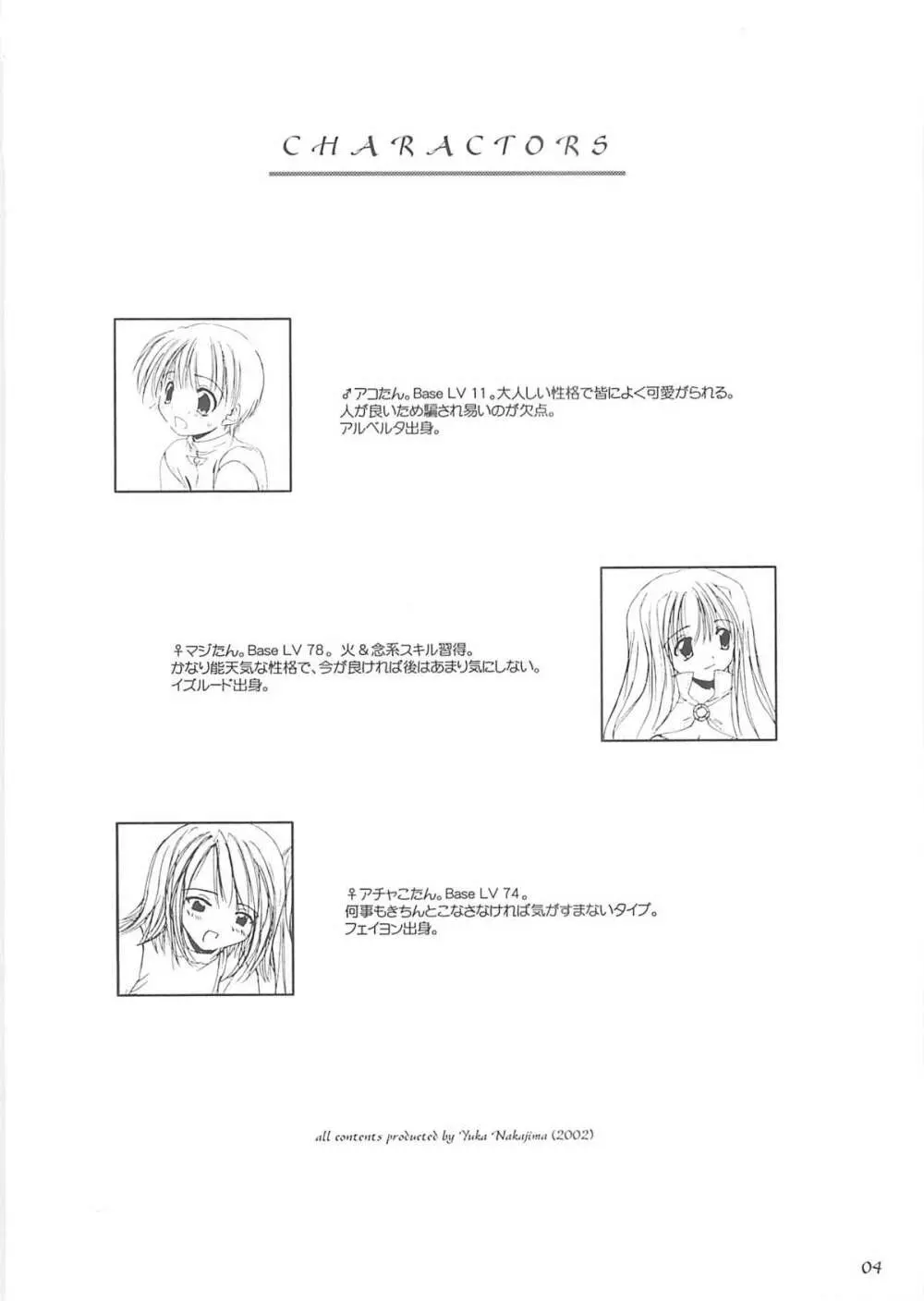 D.L. action13 - page3