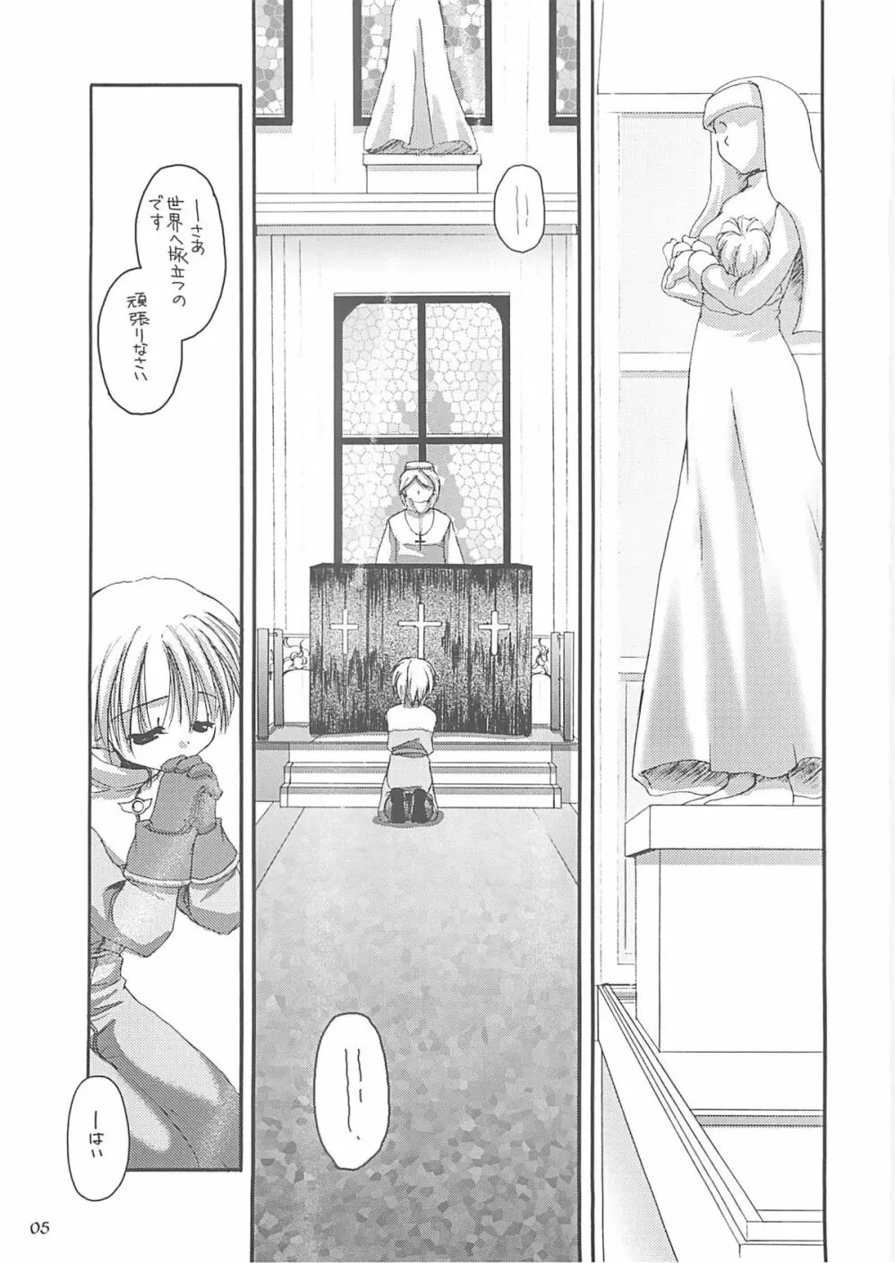 D.L. action13 - page4