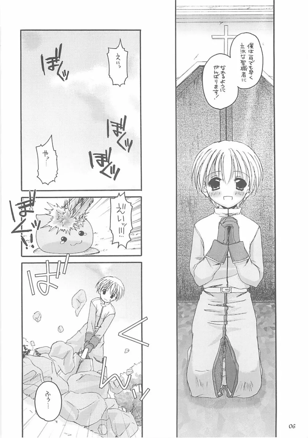 D.L. action13 - page5