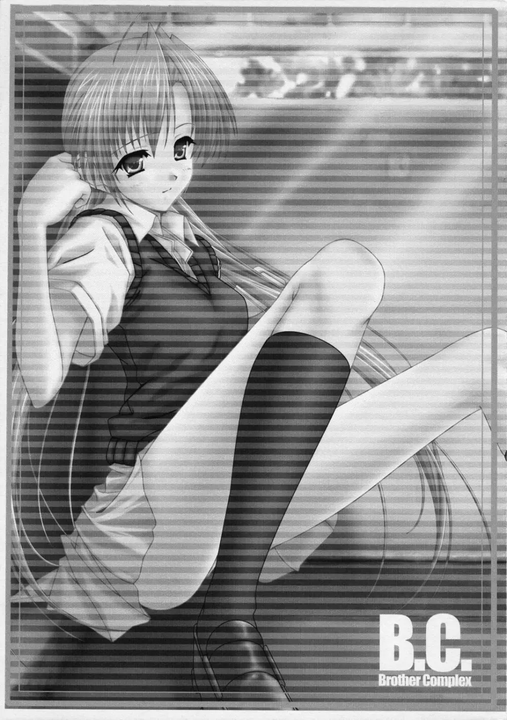 B.C. Brother Complex - page2