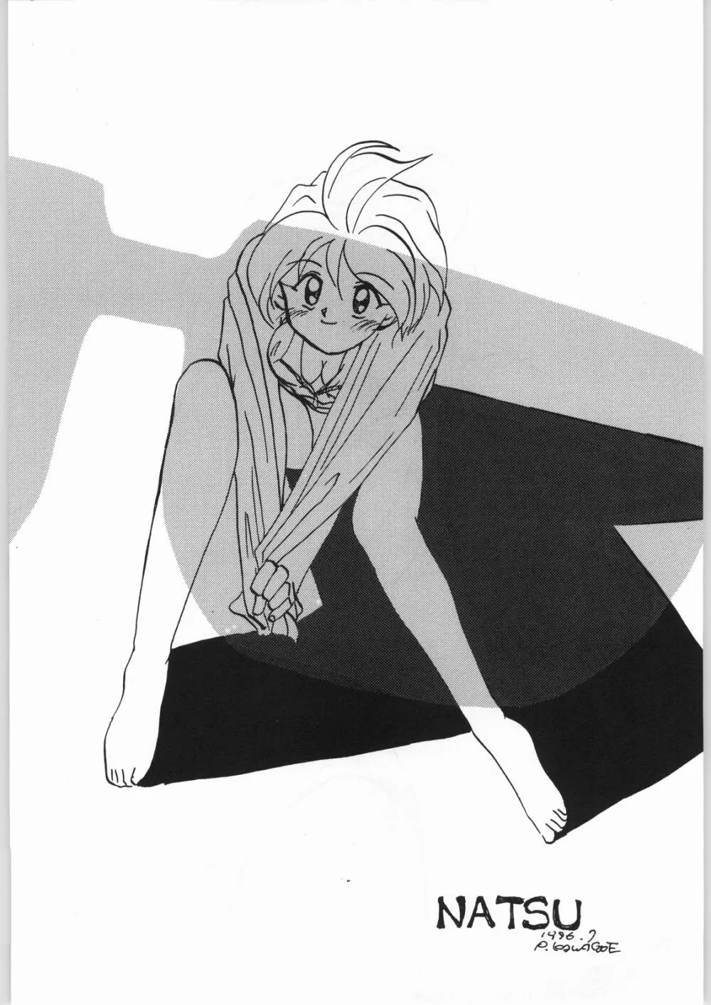 HAPPY HAPPY HAPPY WEDDING - page28