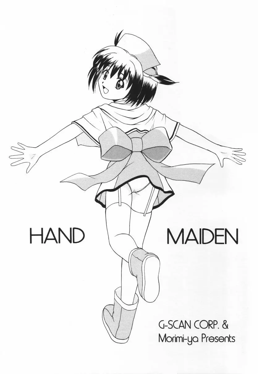 HAND MAIDEN - page2