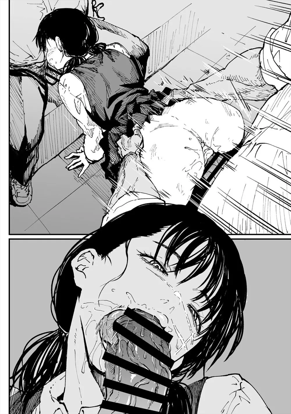 _ものにするため頑張る三鷹さん_戦争さん_ - page8