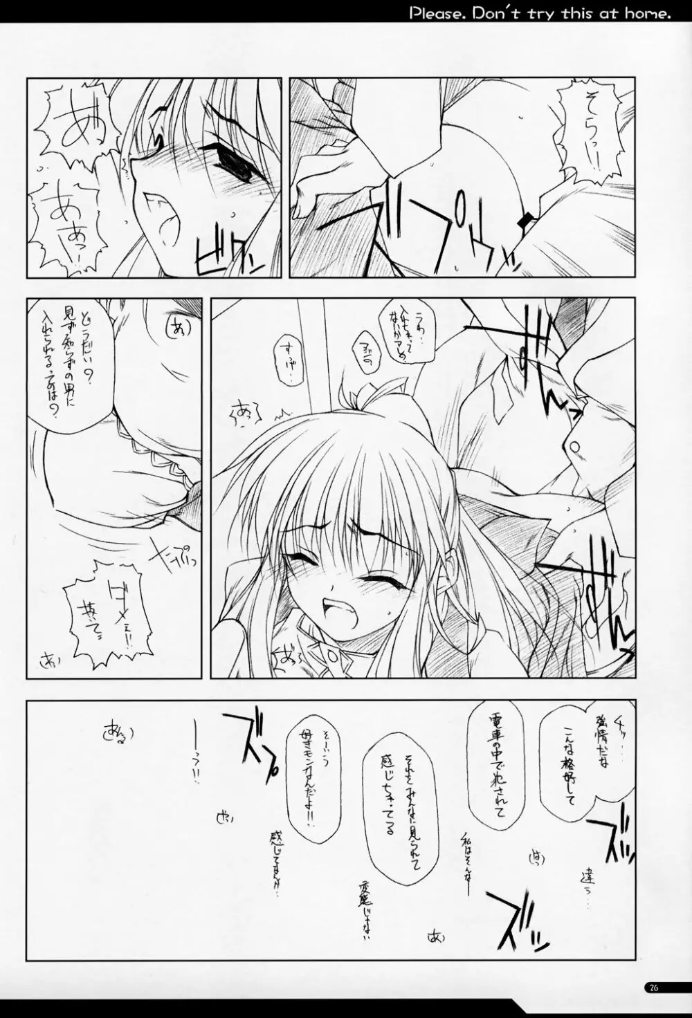 GO2HELL - page25