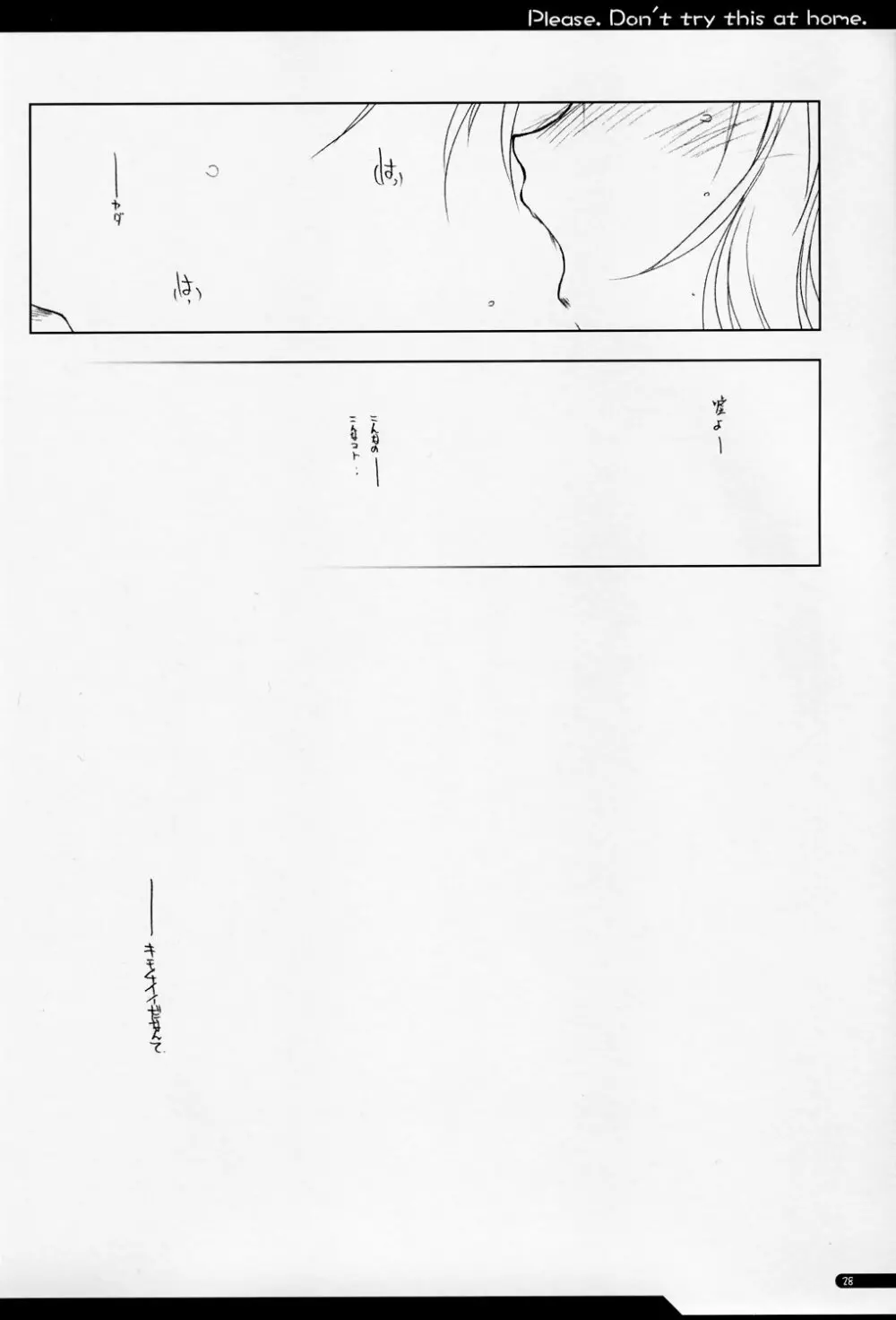 GO2HELL - page27