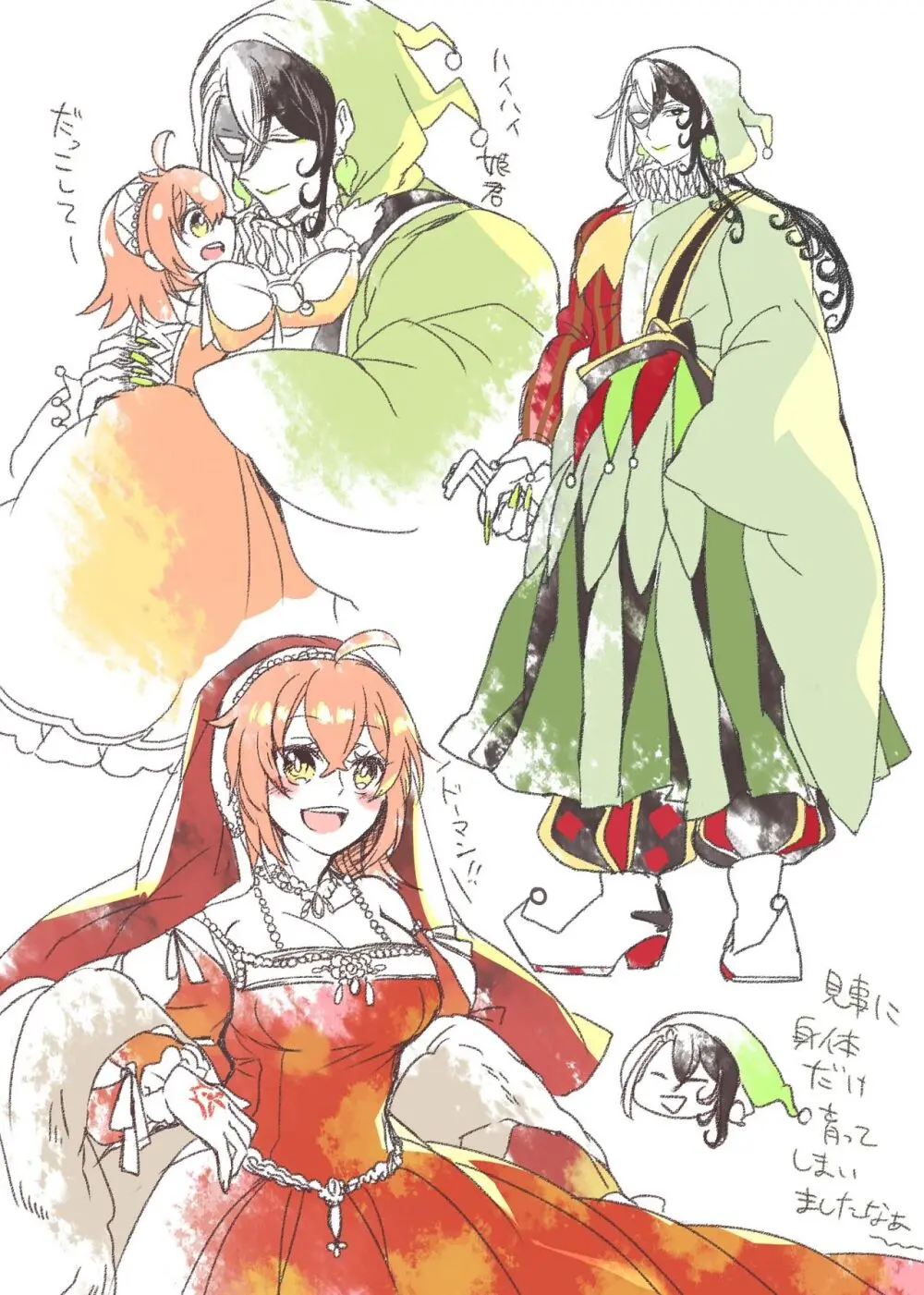 [FGO] Rin guda ♀(-dō guda ♀)-dzume ④[ fate grand order ) - page14