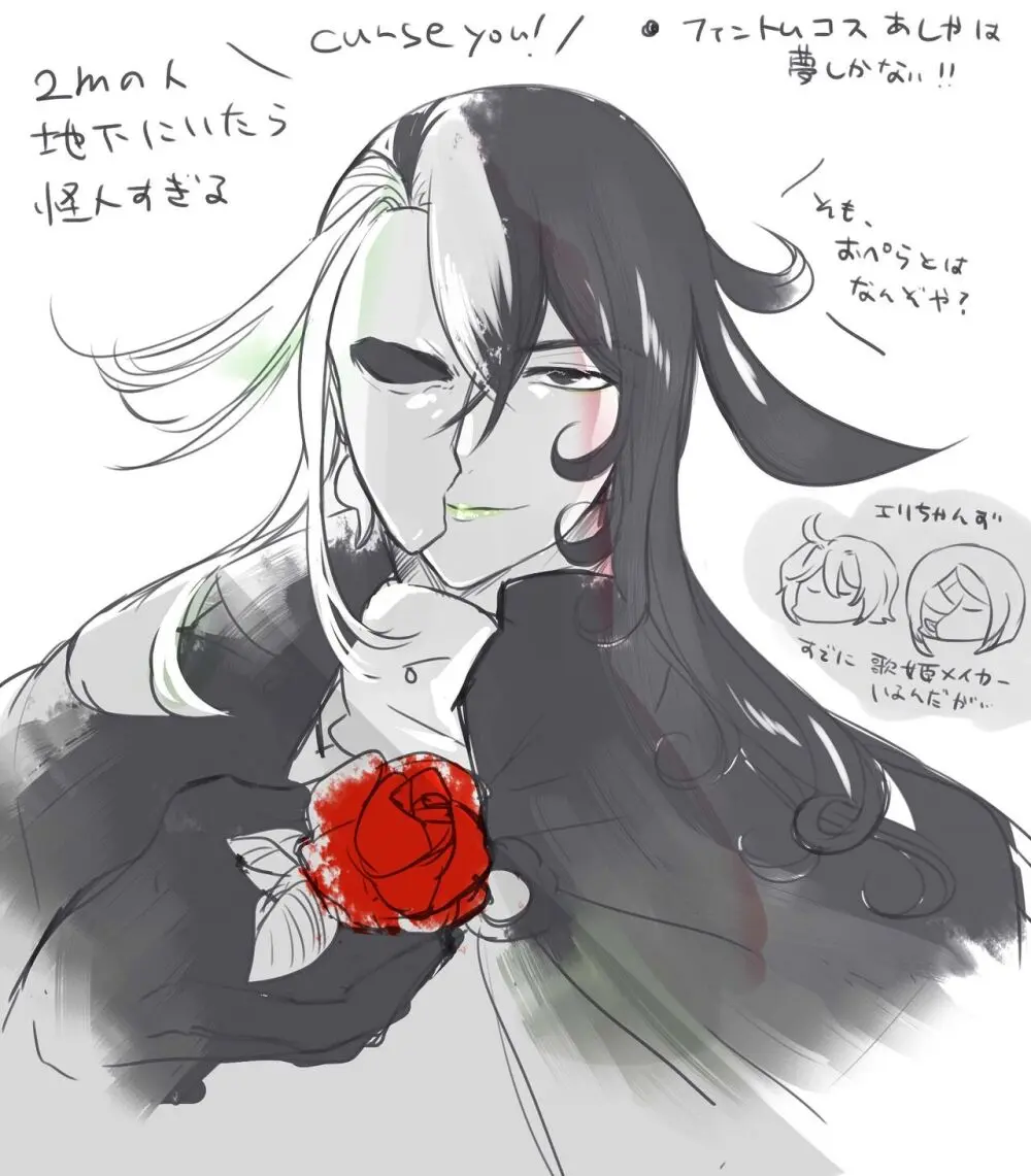 [FGO] Rin guda ♀(-dō guda ♀)-dzume ④[ fate grand order ) - page3