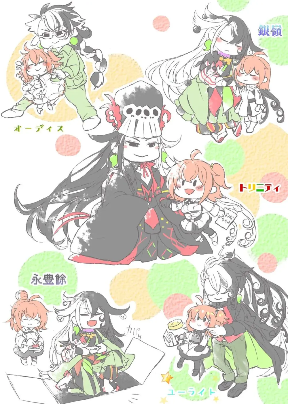 [FGO] Rin guda ♀(-dō guda ♀)-dzume ④[ fate grand order ) - page54