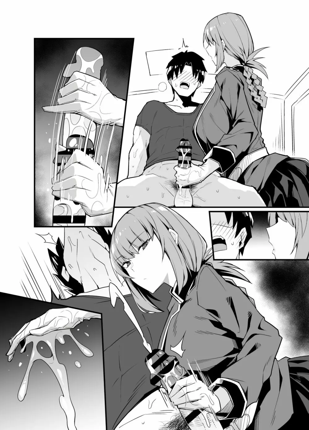 容赦ない搾精手コキ - page8