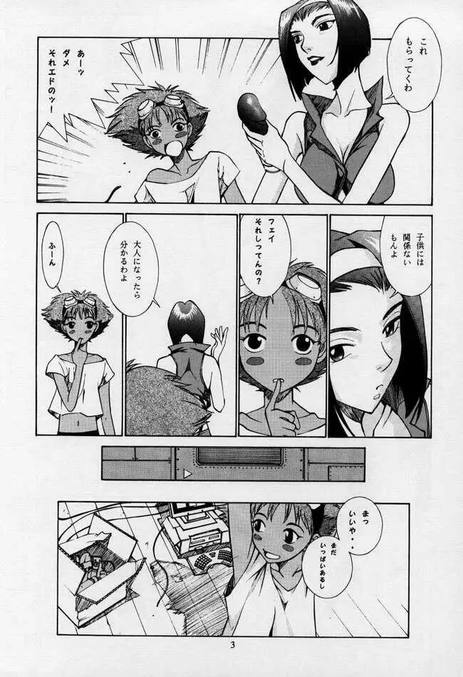 HEAVENLY 6 - page4