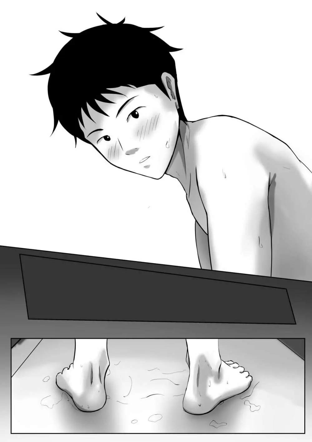 母は女でした 5 - page11