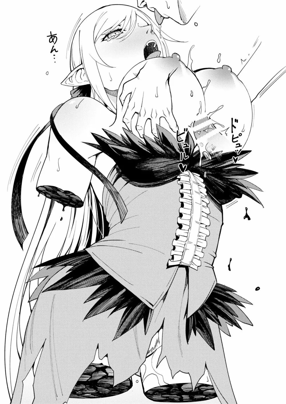 C90 おまけ本 - page9