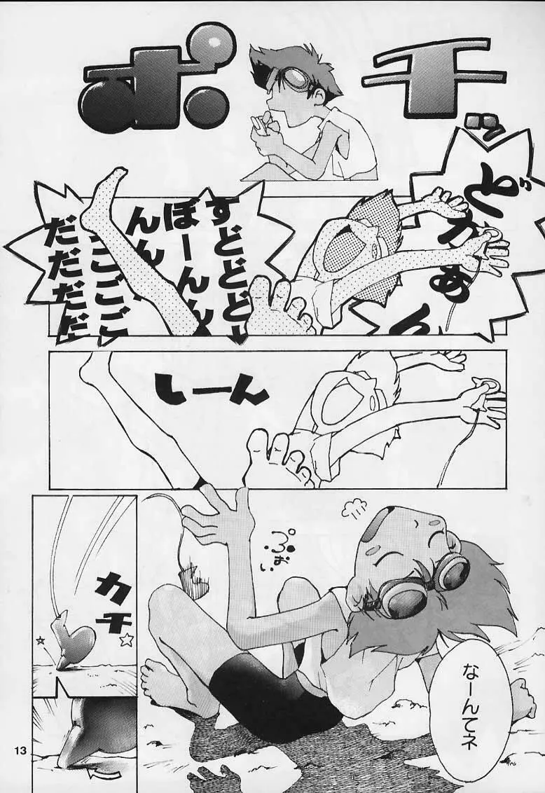 ED - page11