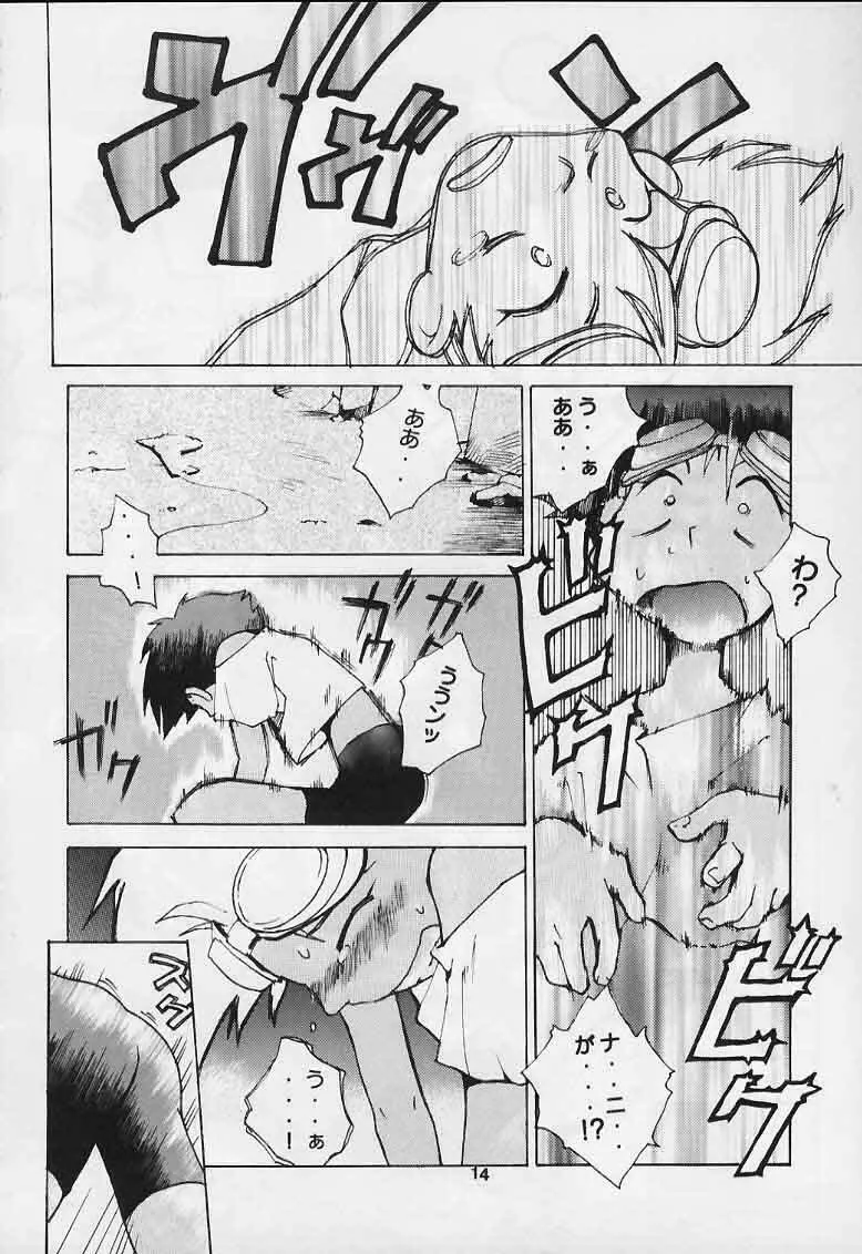 ED - page12