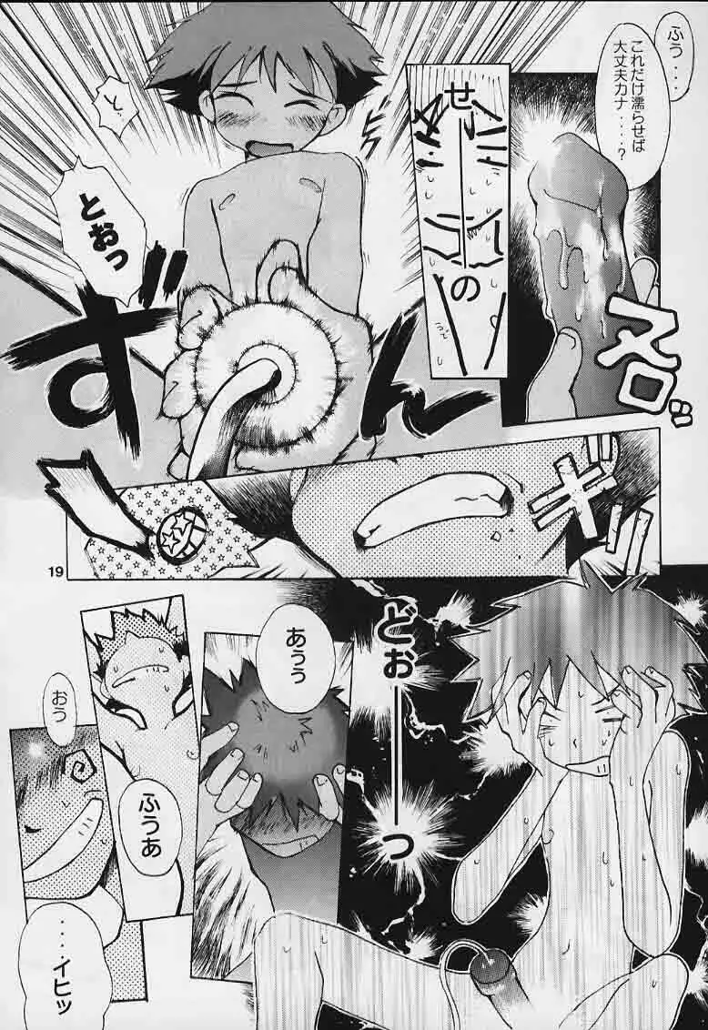 ED - page17