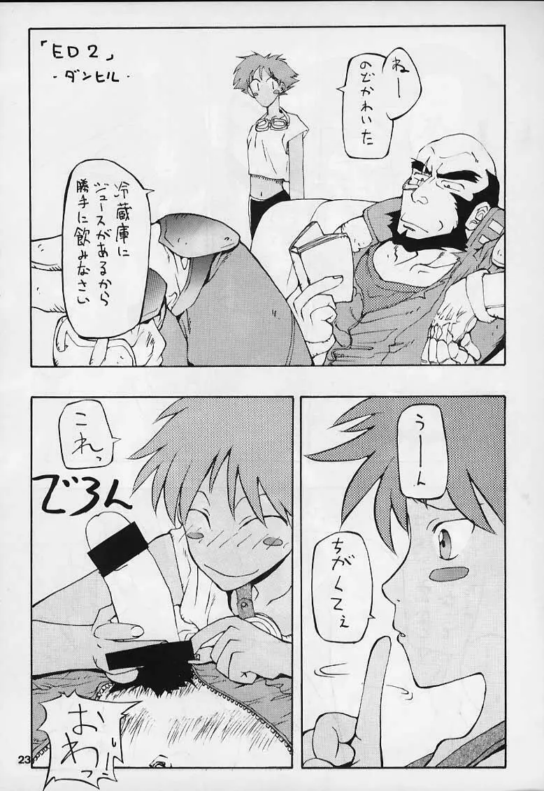 ED - page21