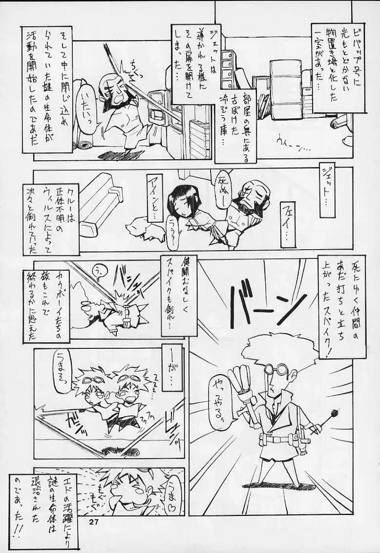 ED - page25
