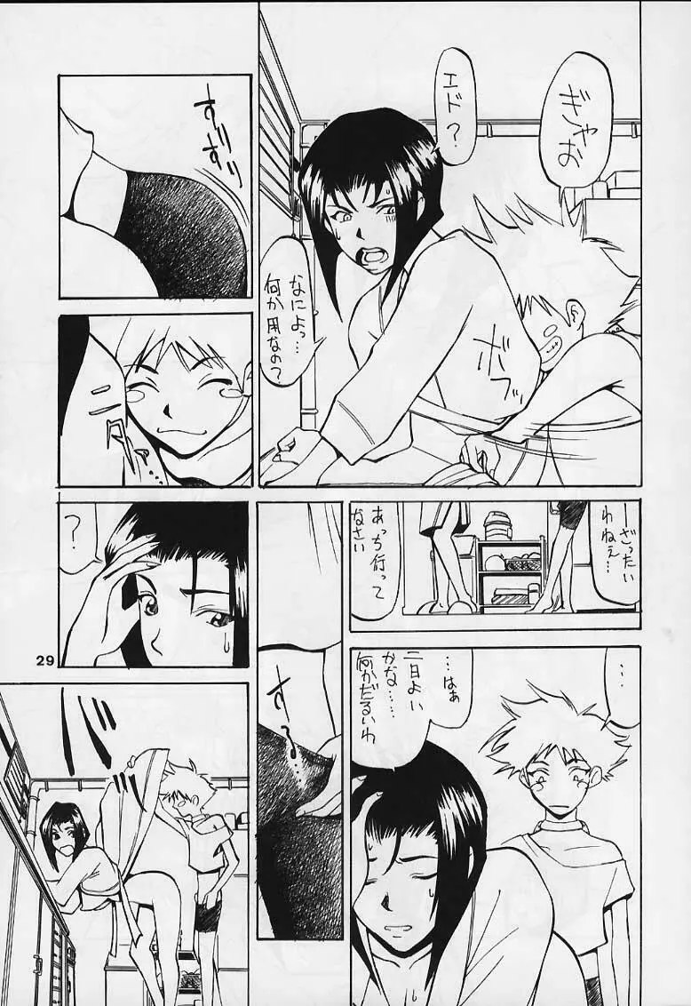 ED - page27