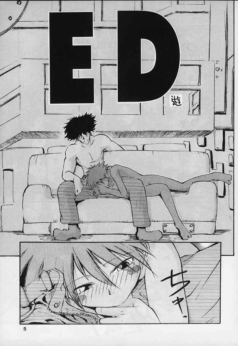 ED - page3