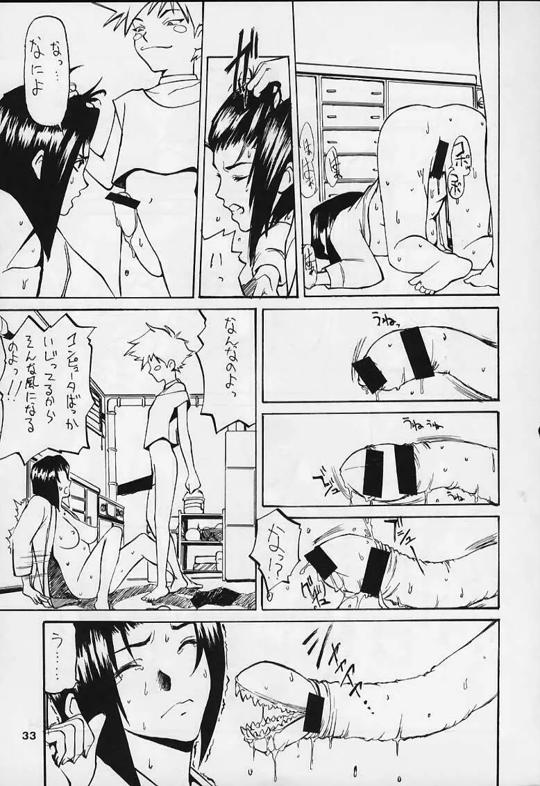 ED - page31