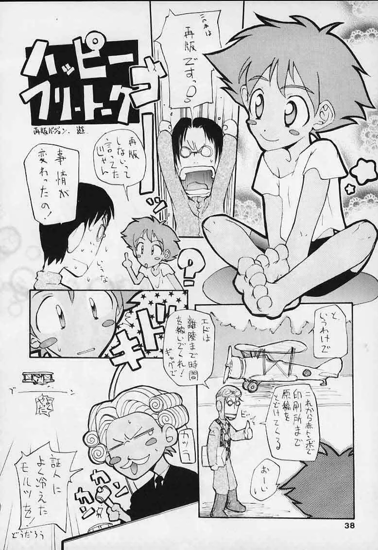 ED - page36