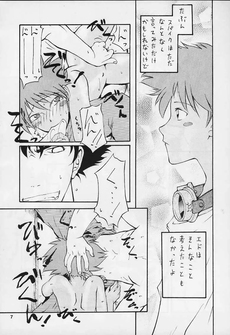 ED - page5