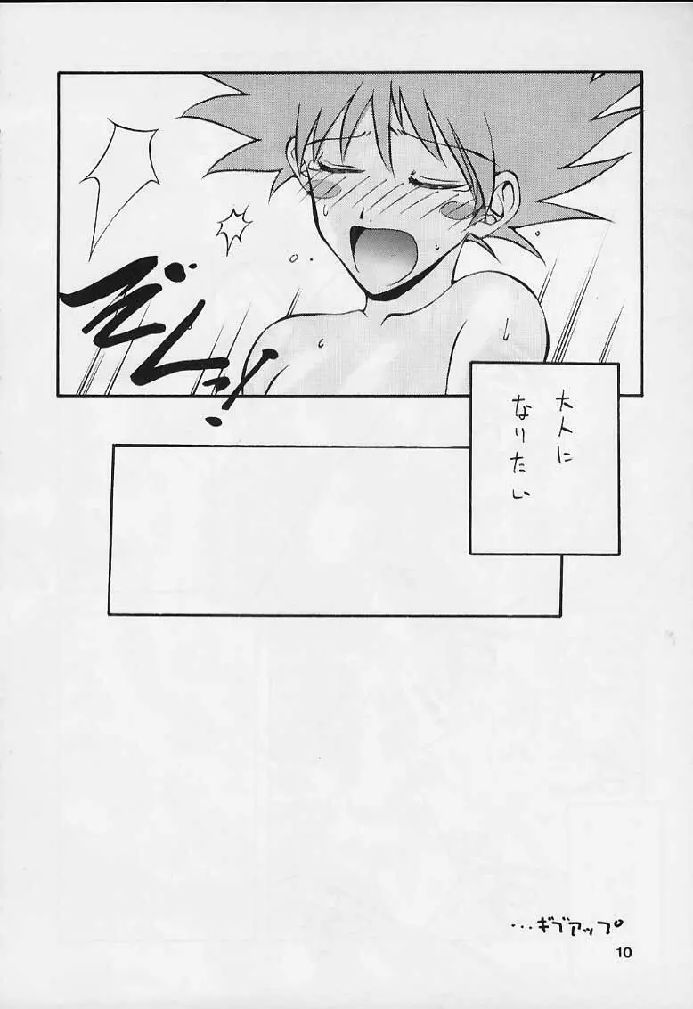 ED - page8