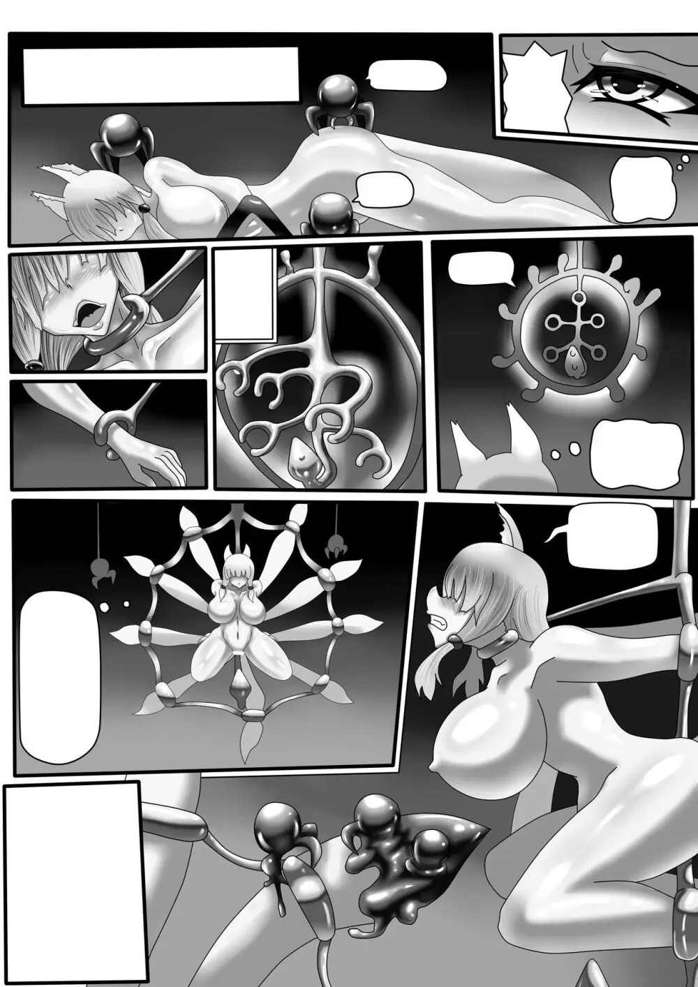 jokerkin fox2 (暫名, 予告) 先 - page4