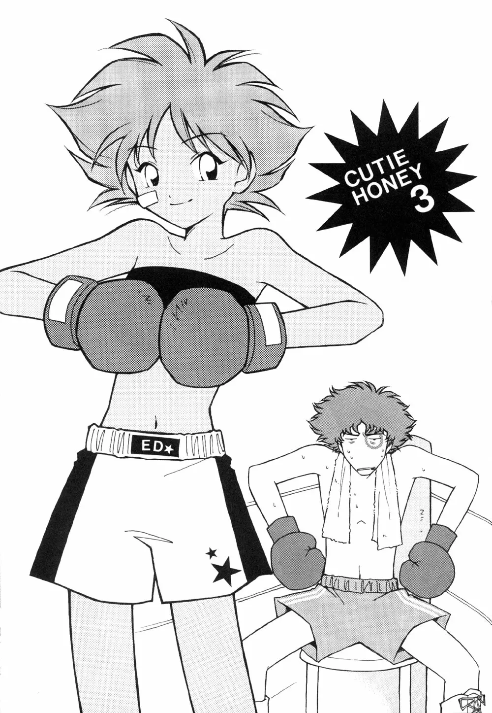 Cutie Honey 3 - page3