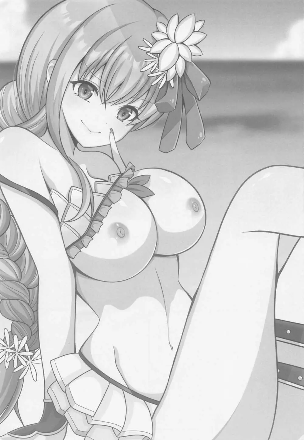 魔王様はマスターさんを堕落させたい! - page2
