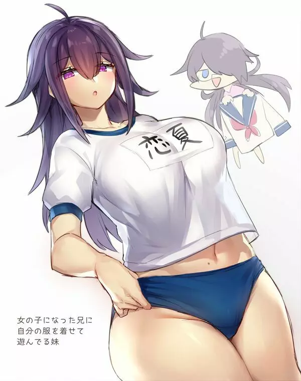 女体化・TSFまとめ! - page165