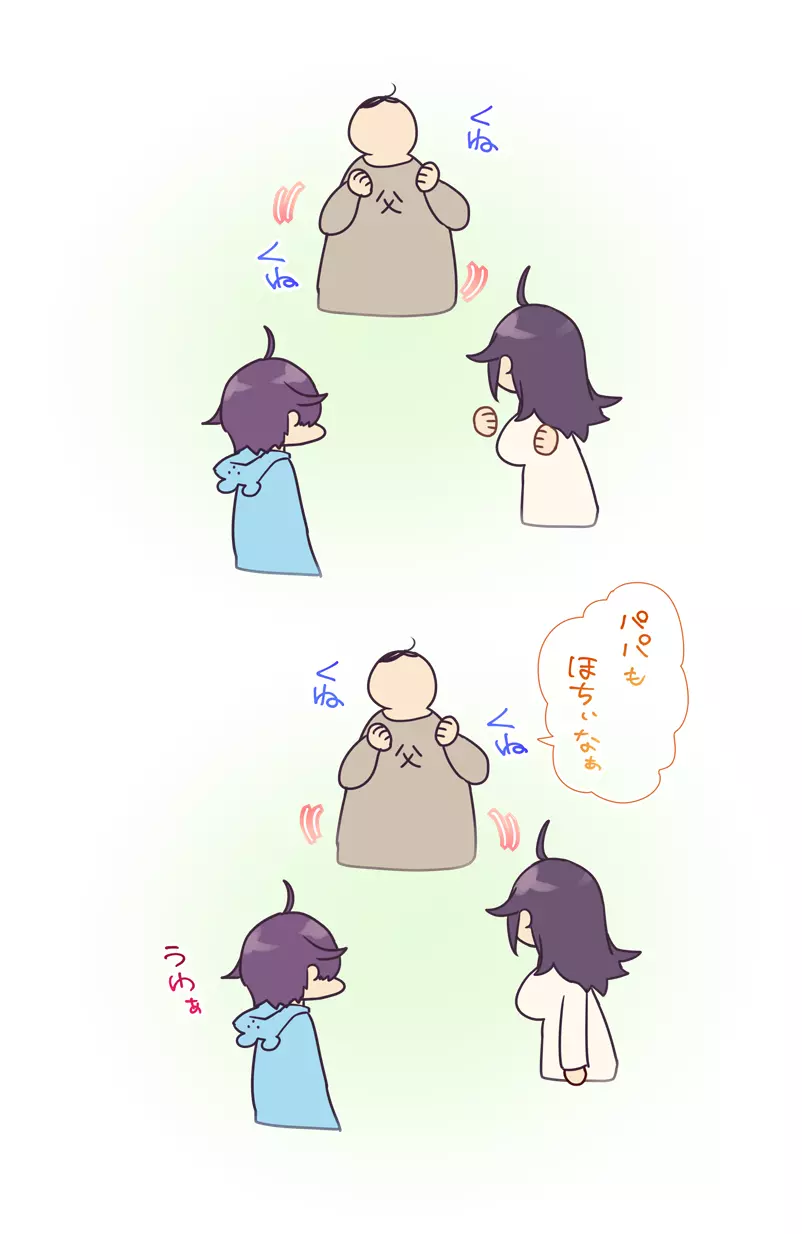 女体化・TSFまとめ! - page191