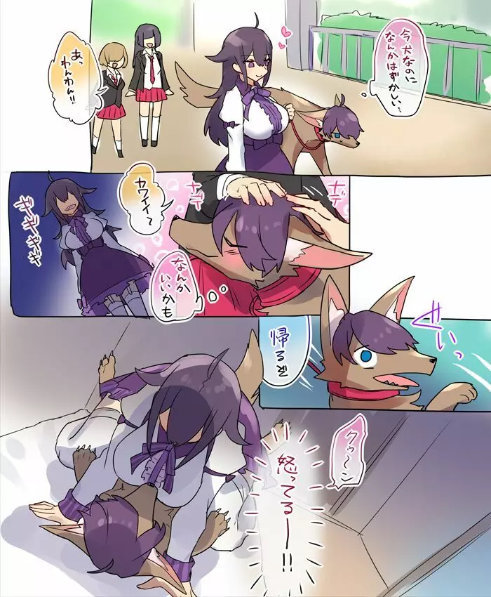 女体化・TSFまとめ! - page295