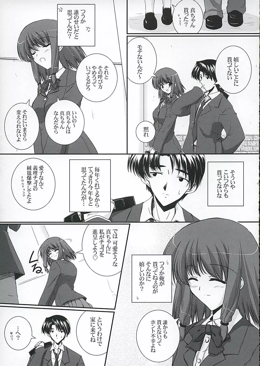 Key Word - page4