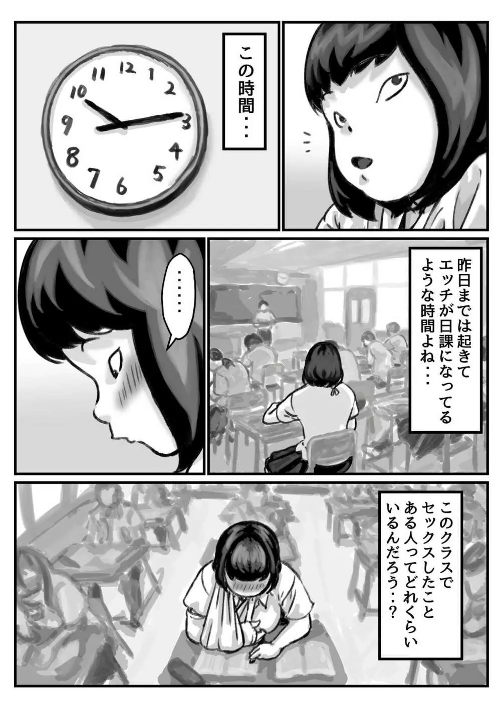 両腕が使えなくなったら弟が調子に乗りだした！ 最終話 - page20
