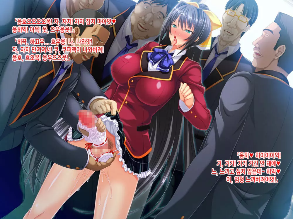 Wafuu Seiso na Kurokami JK wa Do Hentai no Futanari Do Mazo _Binkan Kyokon Chinpo wa Nani o Sarete mo Shashei Shichau_Zenpen - page16