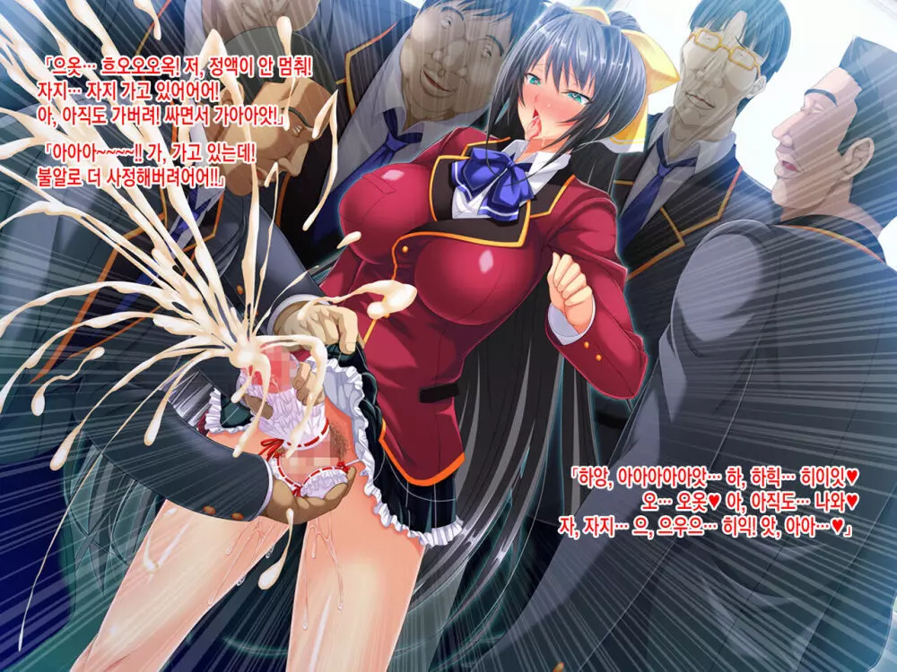 Wafuu Seiso na Kurokami JK wa Do Hentai no Futanari Do Mazo _Binkan Kyokon Chinpo wa Nani o Sarete mo Shashei Shichau_Zenpen - page18
