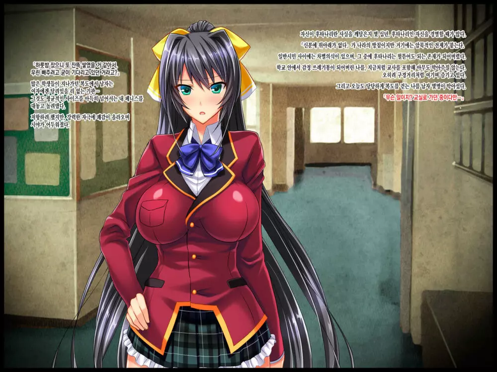 Wafuu Seiso na Kurokami JK wa Do Hentai no Futanari Do Mazo _Binkan Kyokon Chinpo wa Nani o Sarete mo Shashei Shichau_Zenpen - page3