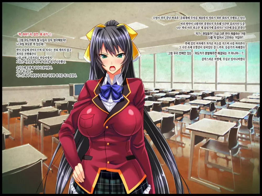 Wafuu Seiso na Kurokami JK wa Do Hentai no Futanari Do Mazo _Binkan Kyokon Chinpo wa Nani o Sarete mo Shashei Shichau_Zenpen - page4
