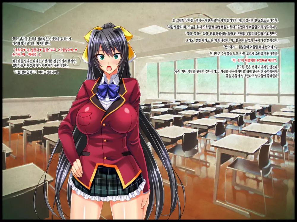 Wafuu Seiso na Kurokami JK wa Do Hentai no Futanari Do Mazo _Binkan Kyokon Chinpo wa Nani o Sarete mo Shashei Shichau_Zenpen - page6